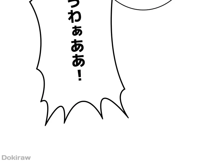 税金セッ◯ス 第13話 - 28