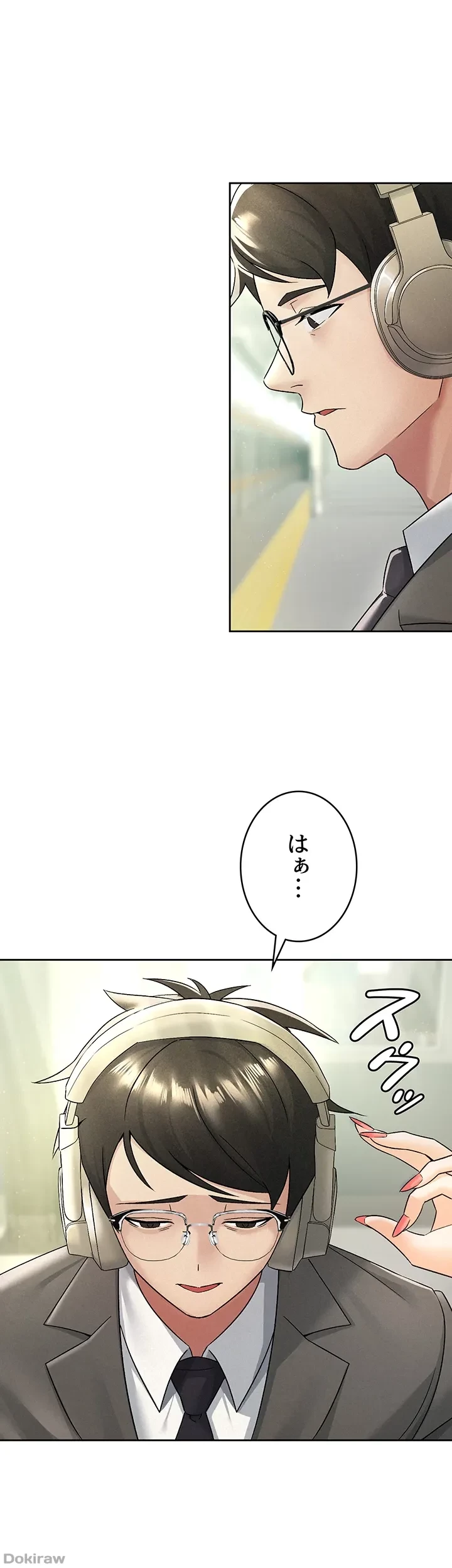 税金セッ◯ス 第16話 - 28