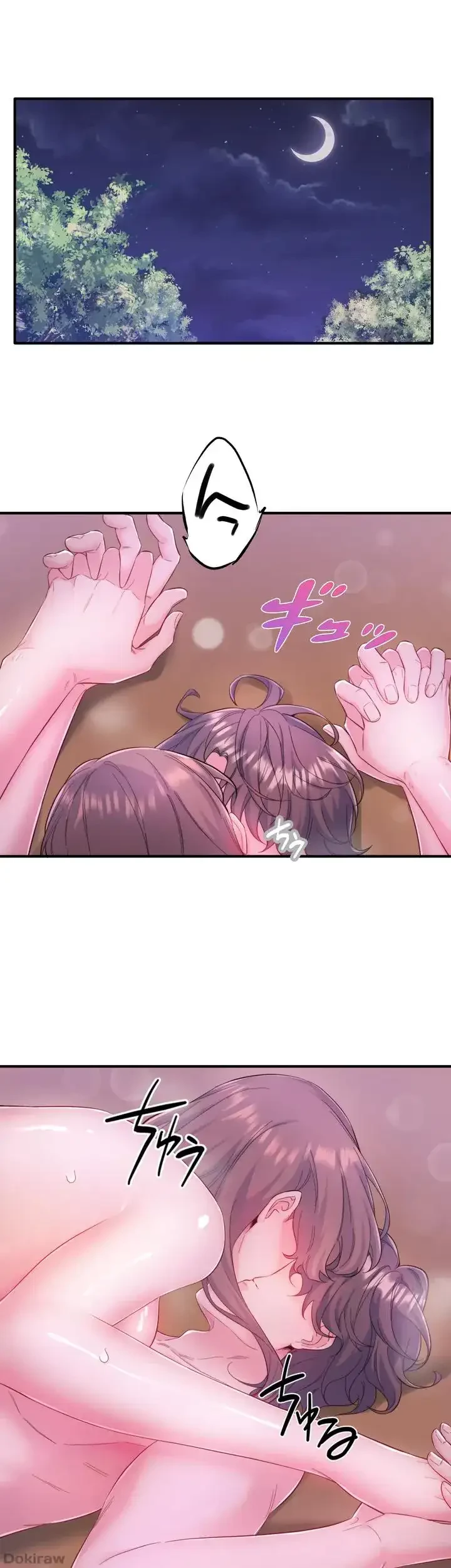 秘湯・温泉宿は大繁盛 第30話 - 1