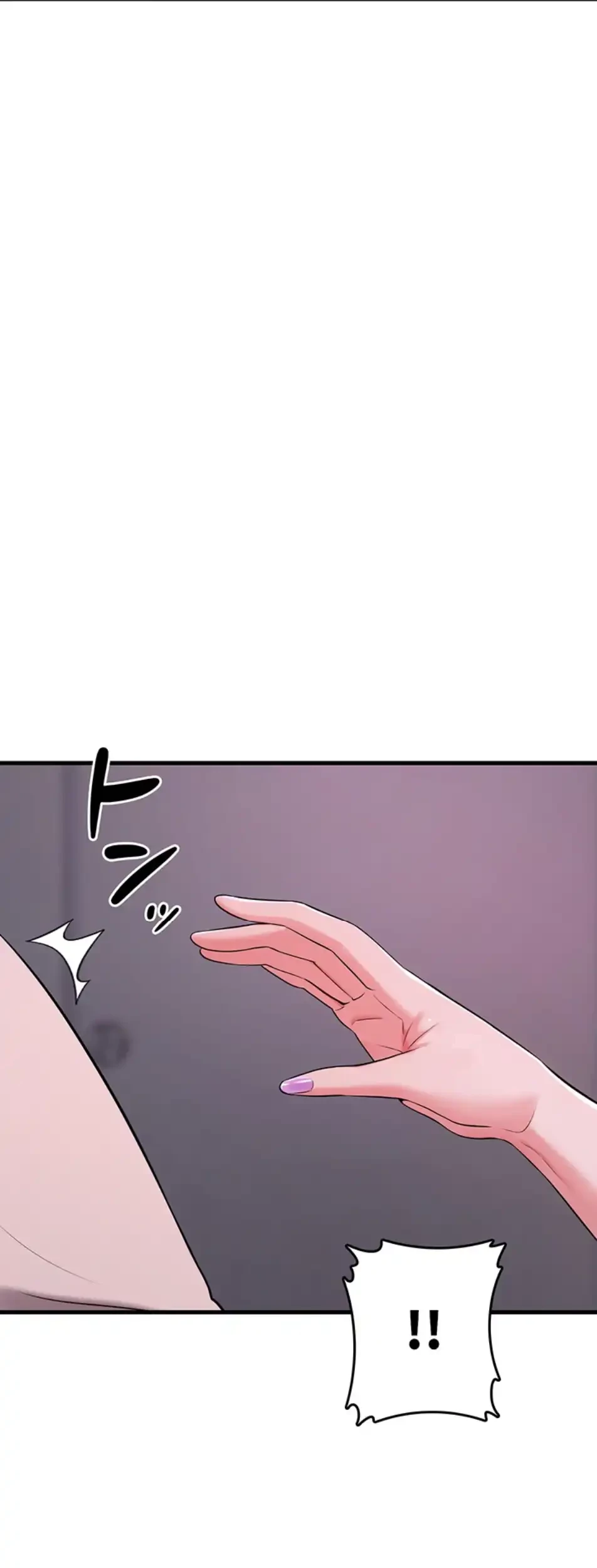 セクドル 第57話 - 15