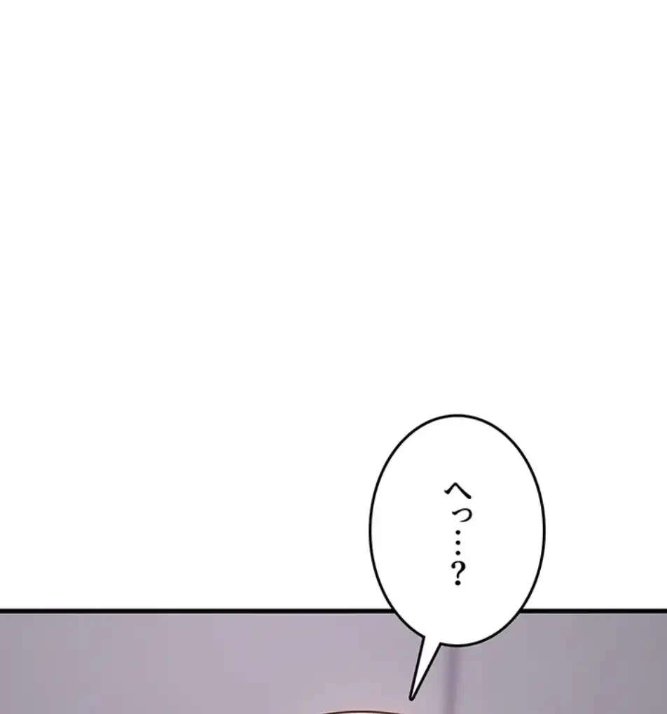 セクドル 第57話 - 26