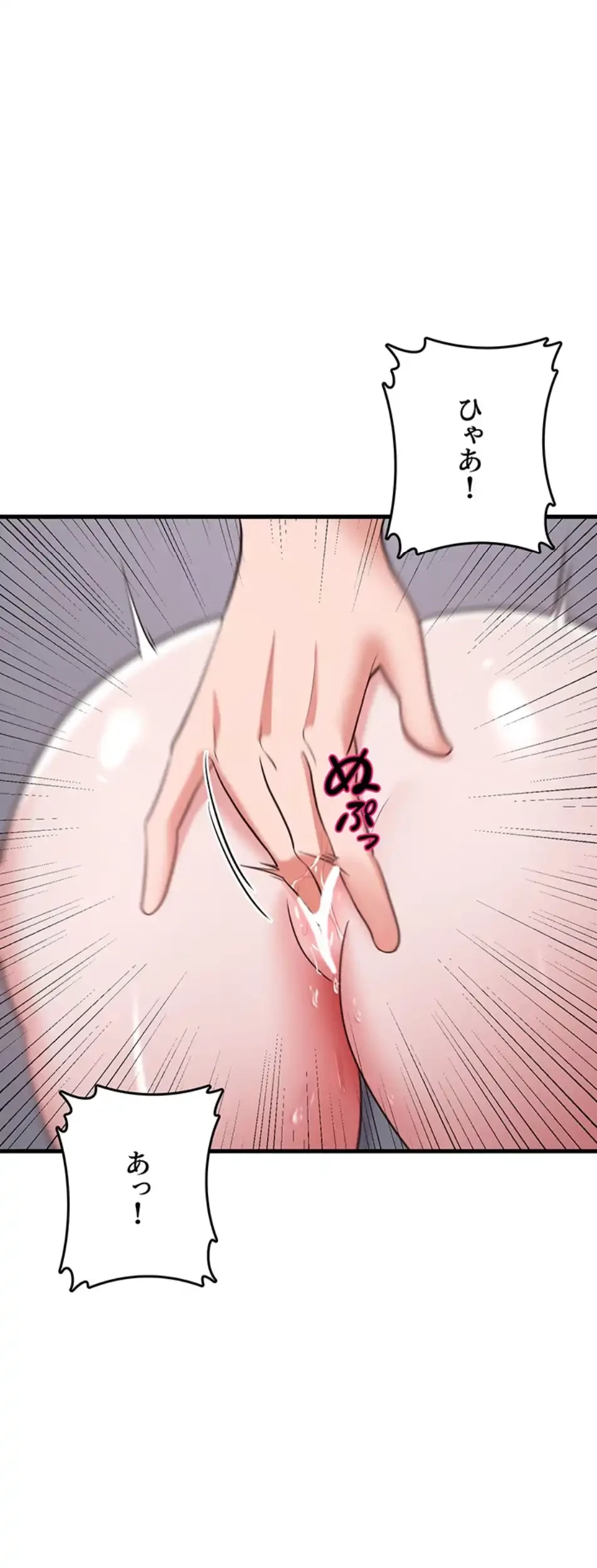 セクドル 第57話 - 37