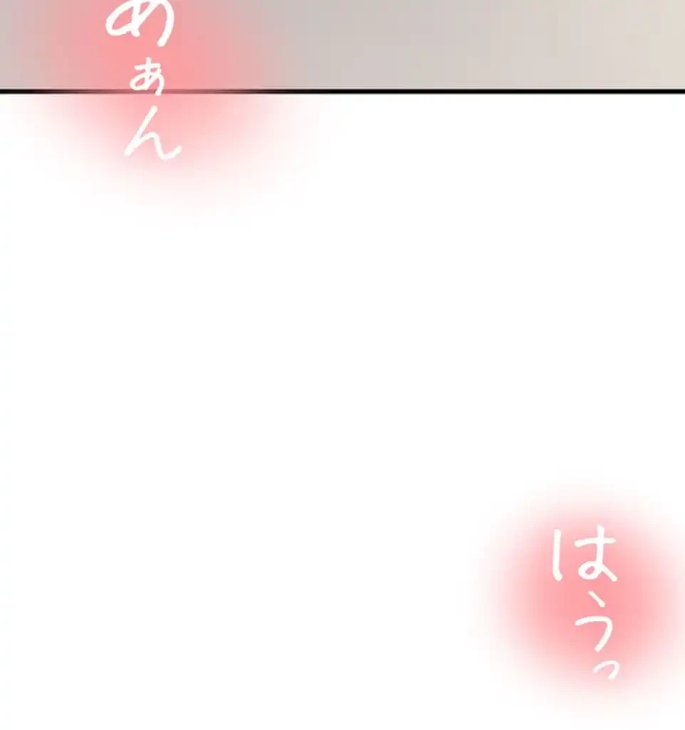 セクドル 第58話 - 17