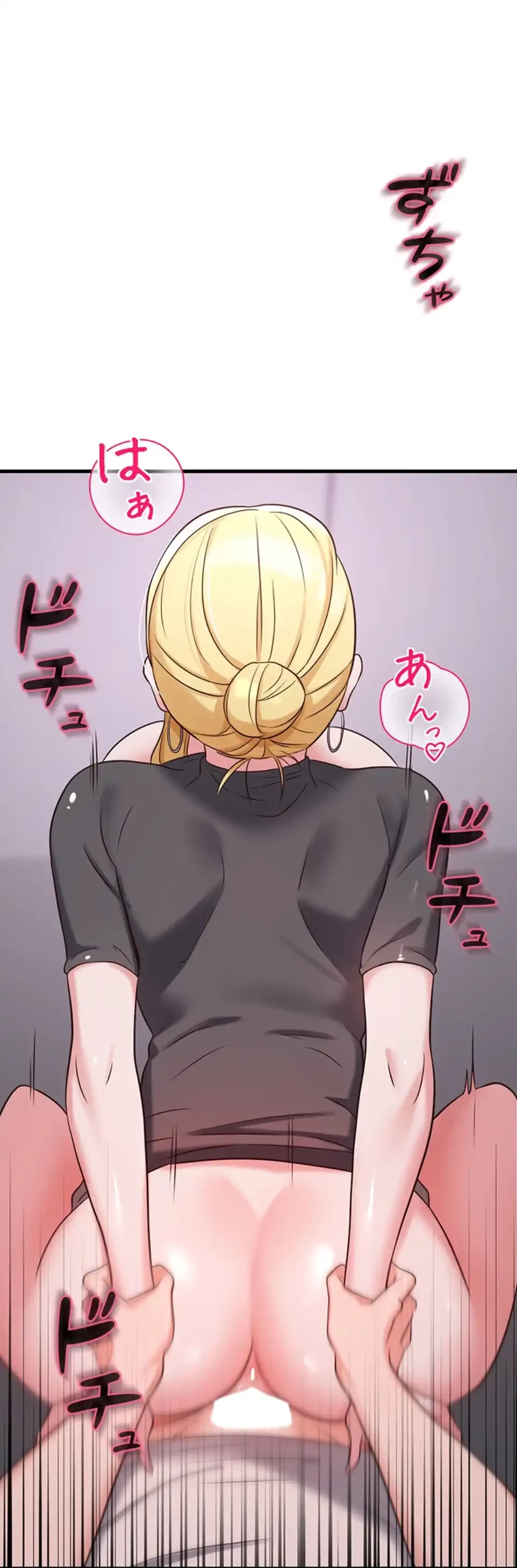 セクドル 第58話 - 21