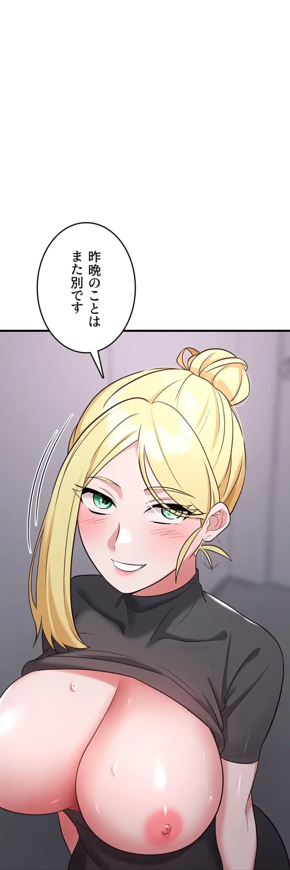 セクドル 第58話 - 36