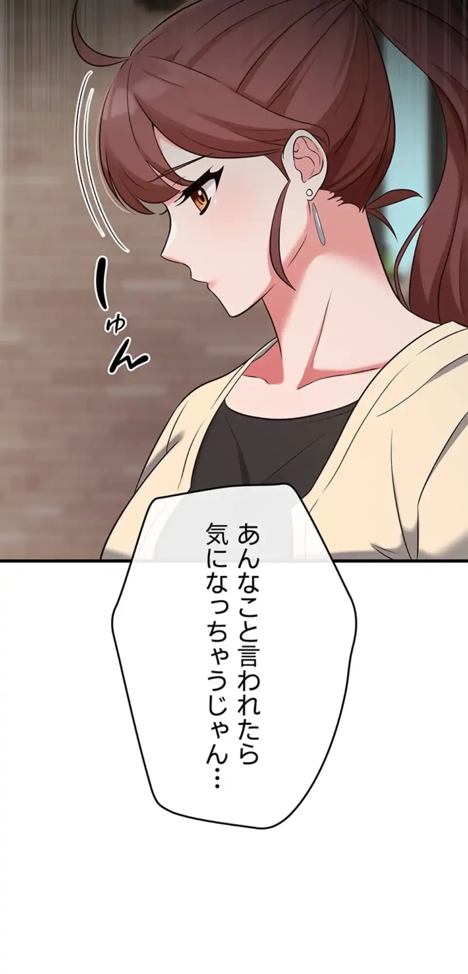 セクドル 第58話 - 46