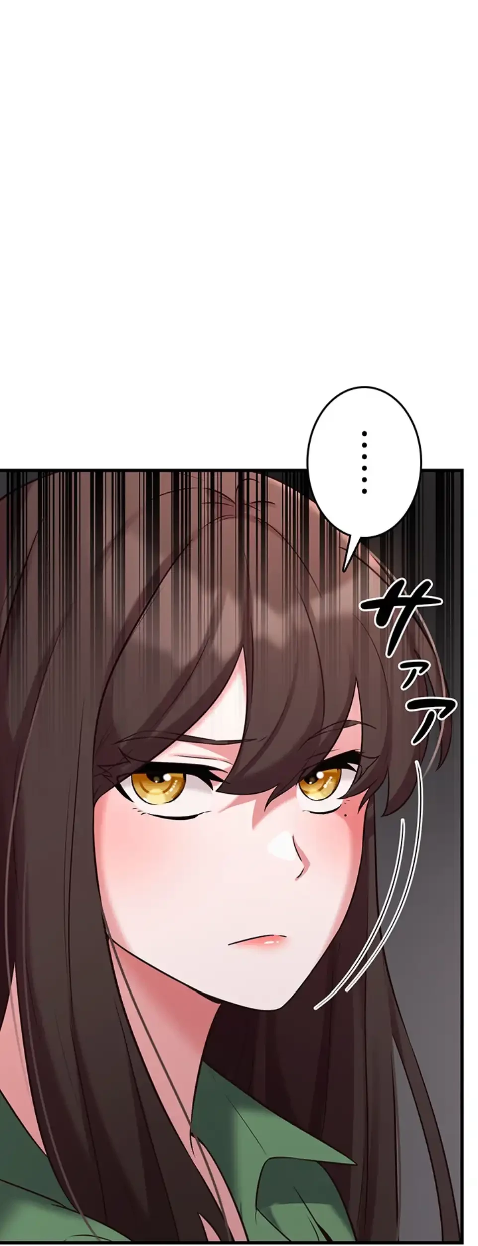 セクドル 第58話 - 57