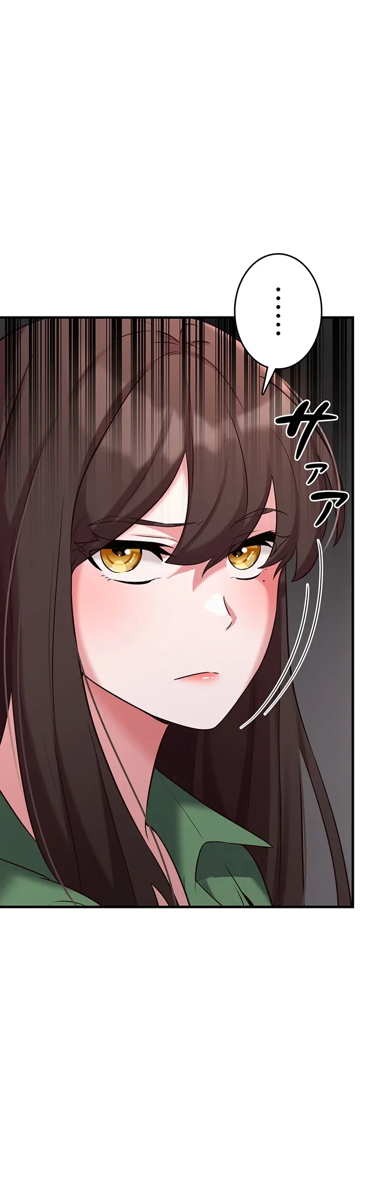 セクドル 第59話 - 1