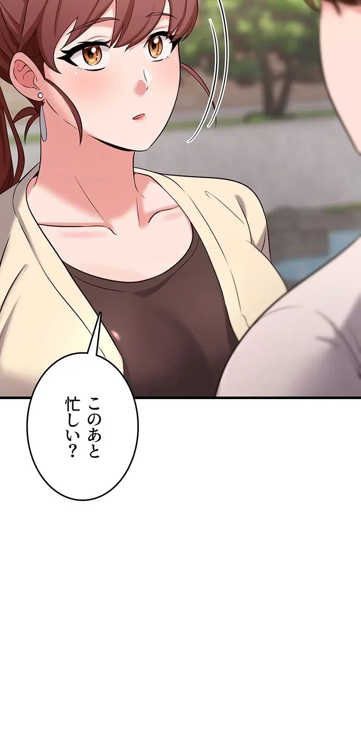 セクドル 第59話 - 16