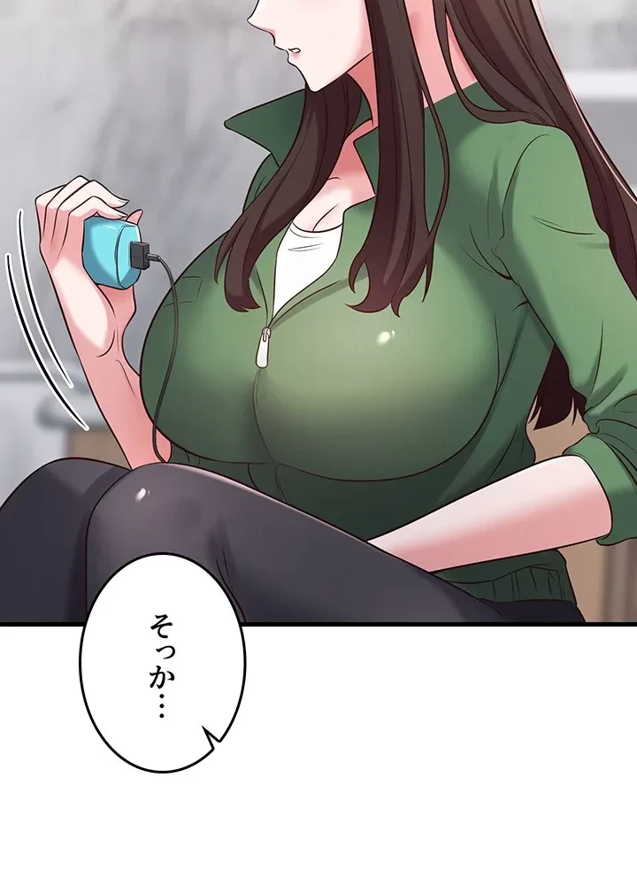 セクドル 第60話 - 7