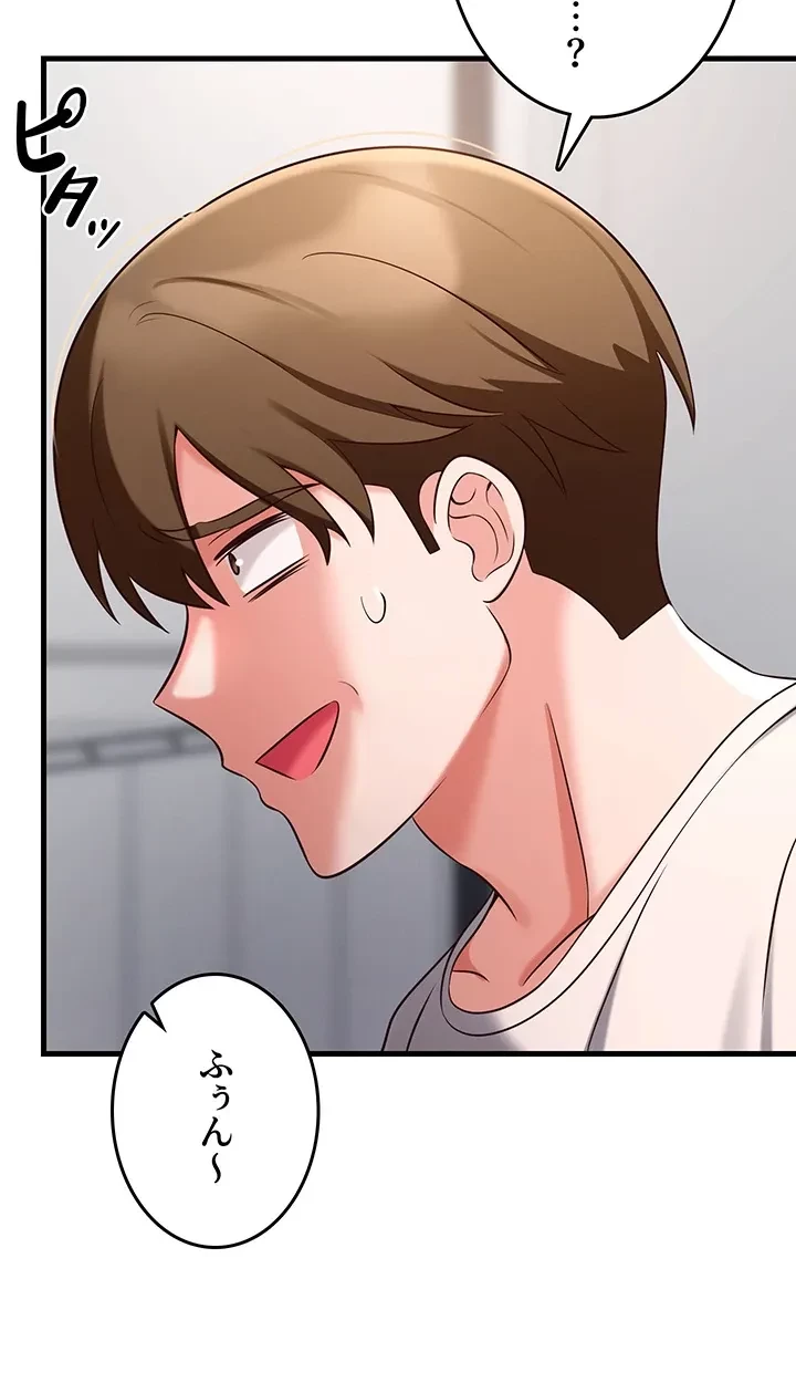 セクドル 第60話 - 14