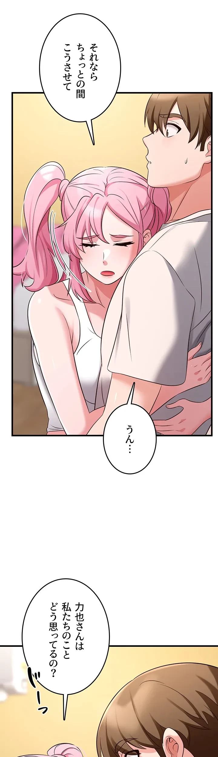セクドル 第60話 - 27
