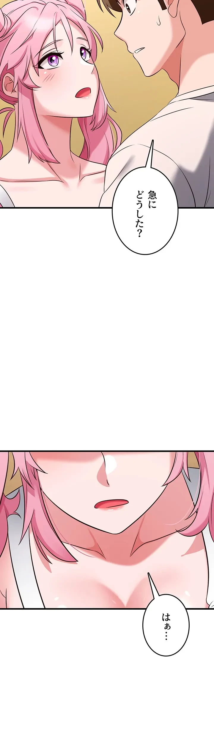 セクドル 第60話 - 28