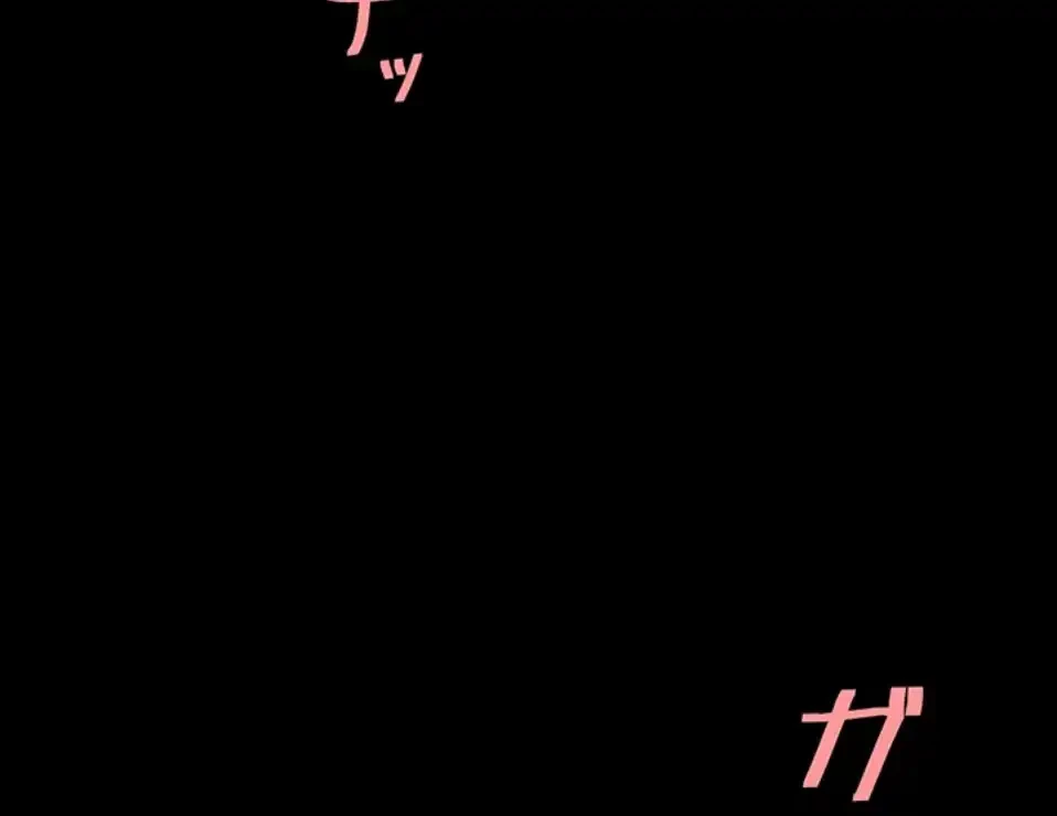 代理贖罪-俺はアイツの母親に制裁する- 第79話 - 2