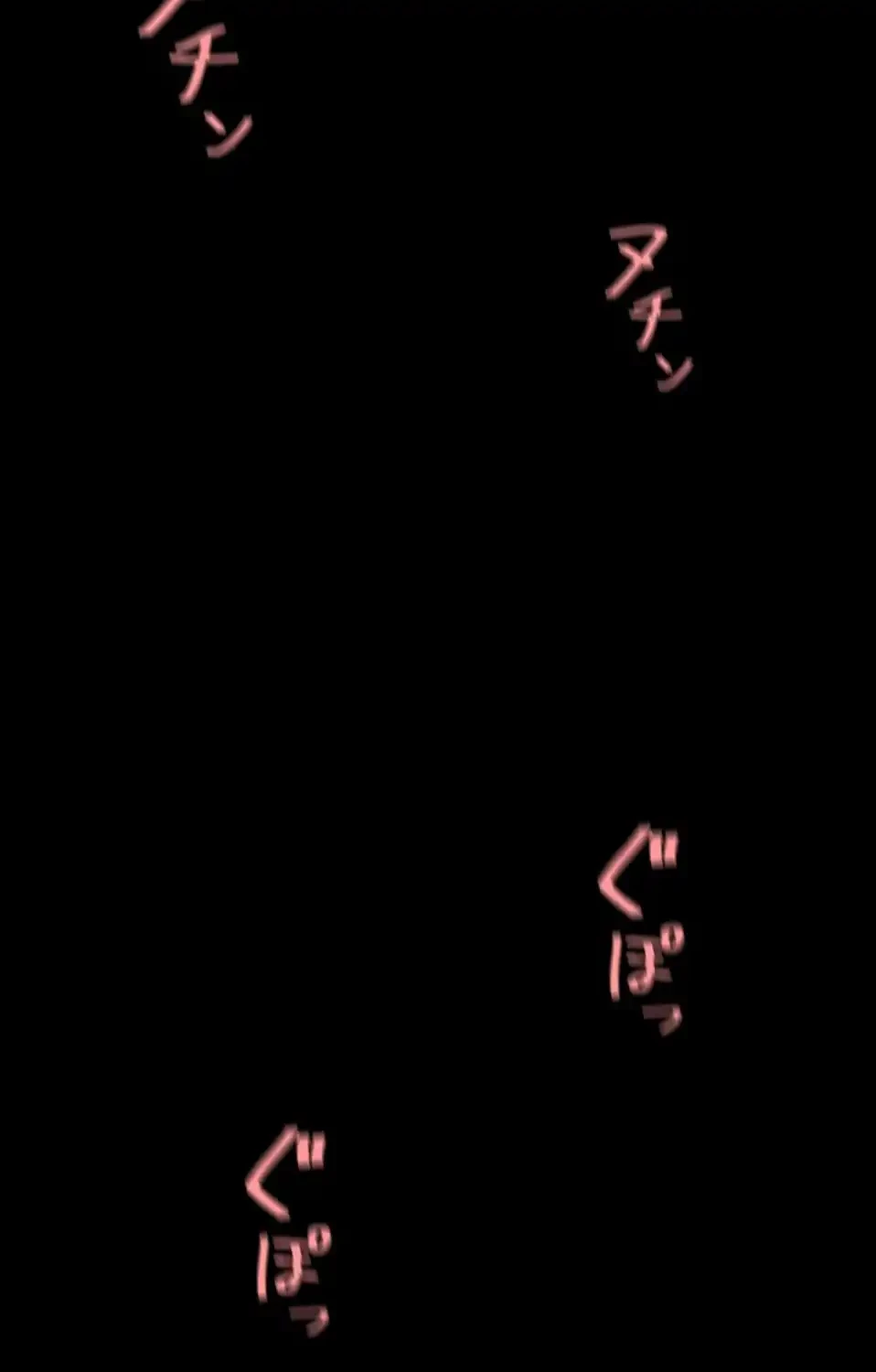 代理贖罪-俺はアイツの母親に制裁する- 第79話 - 8