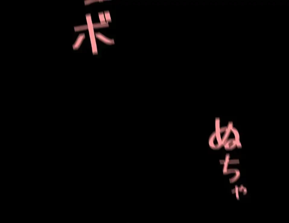 代理贖罪-俺はアイツの母親に制裁する- 第79話 - 10