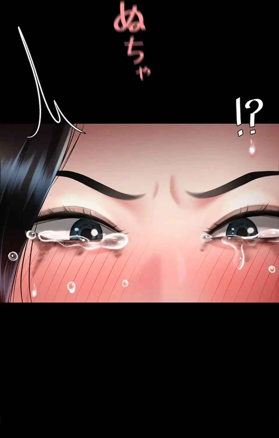 代理贖罪-俺はアイツの母親に制裁する- 第79話 - 11