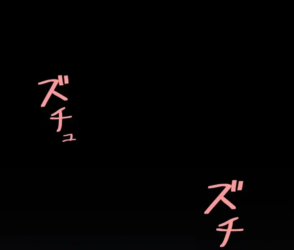 代理贖罪-俺はアイツの母親に制裁する- 第79話 - 17