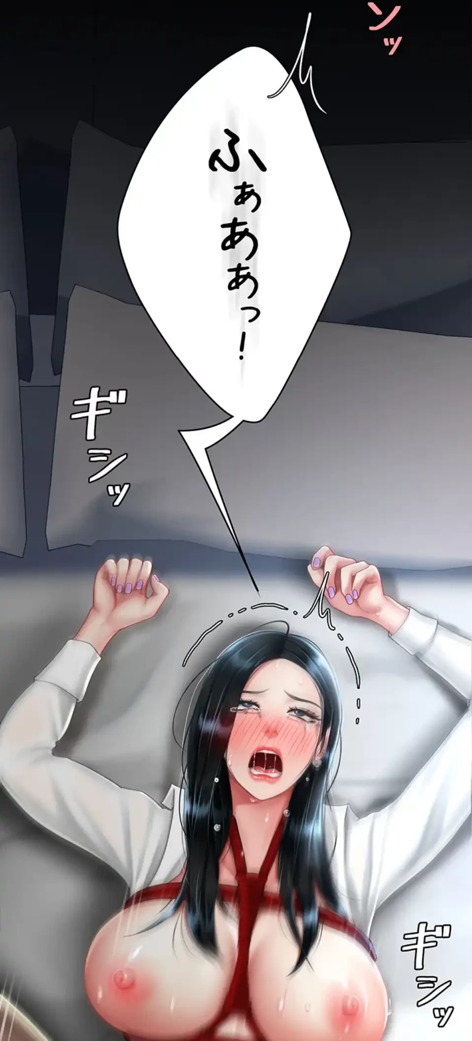 代理贖罪-俺はアイツの母親に制裁する- 第79話 - 18