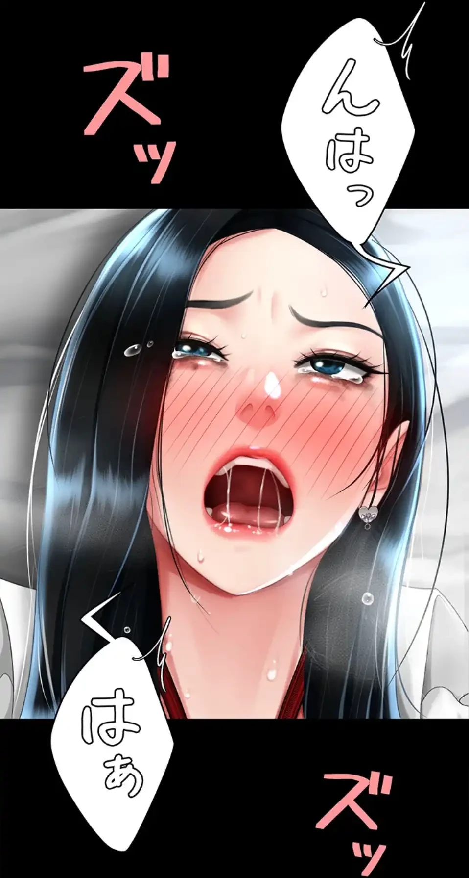 代理贖罪-俺はアイツの母親に制裁する- 第79話 - 21