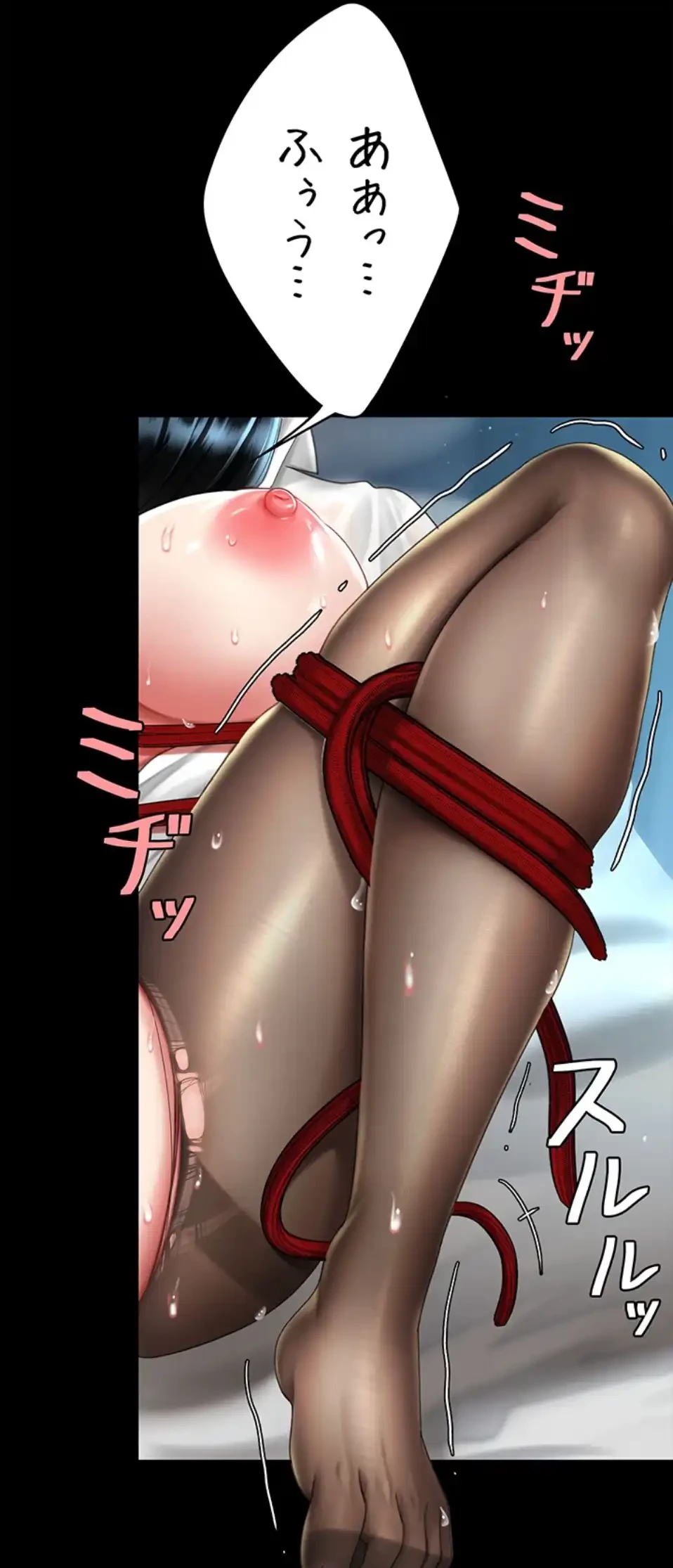 代理贖罪-俺はアイツの母親に制裁する- 第79話 - 23