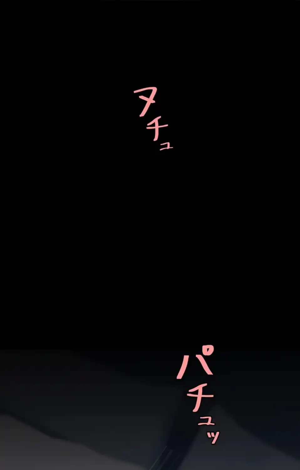 代理贖罪-俺はアイツの母親に制裁する- 第79話 - 33