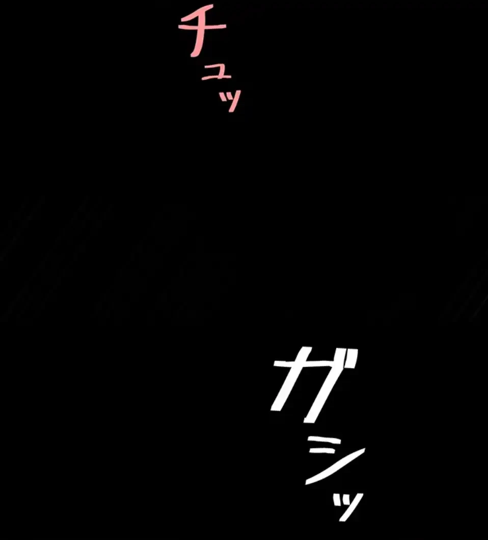 代理贖罪-俺はアイツの母親に制裁する- 第79話 - 35