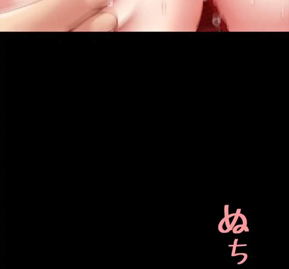 代理贖罪-俺はアイツの母親に制裁する- 第79話 - 43