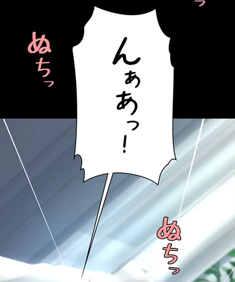 代理贖罪-俺はアイツの母親に制裁する- 第79話 - 44