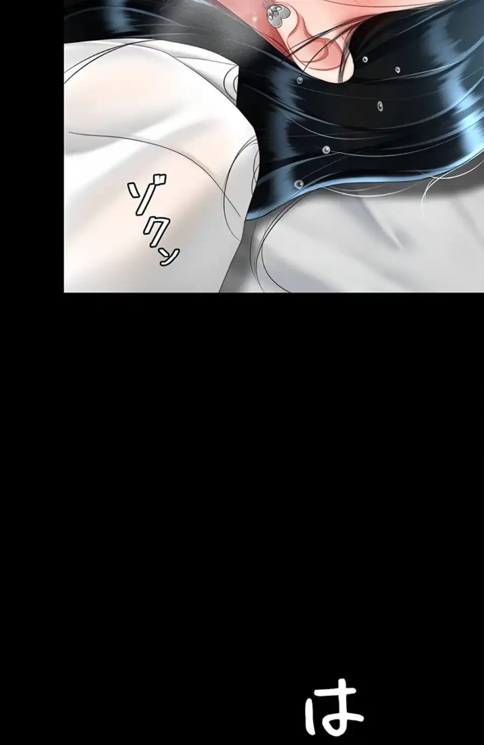 代理贖罪-俺はアイツの母親に制裁する- 第79話 - 47