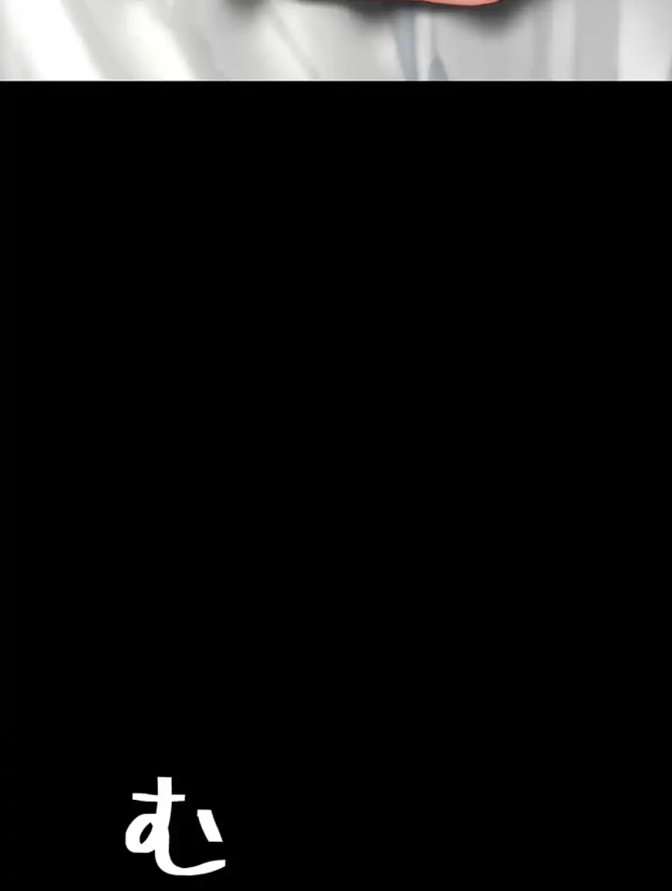 代理贖罪-俺はアイツの母親に制裁する- 第79話 - 52