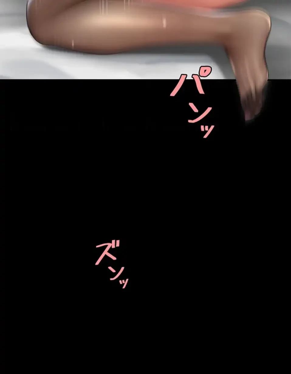 代理贖罪-俺はアイツの母親に制裁する- 第79話 - 56