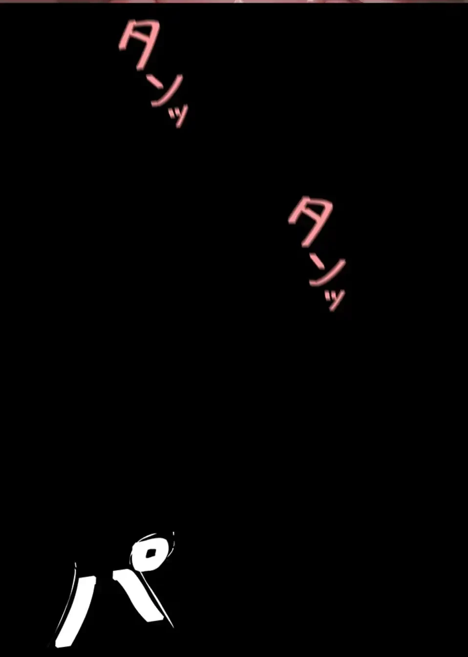 代理贖罪-俺はアイツの母親に制裁する- 第79話 - 58