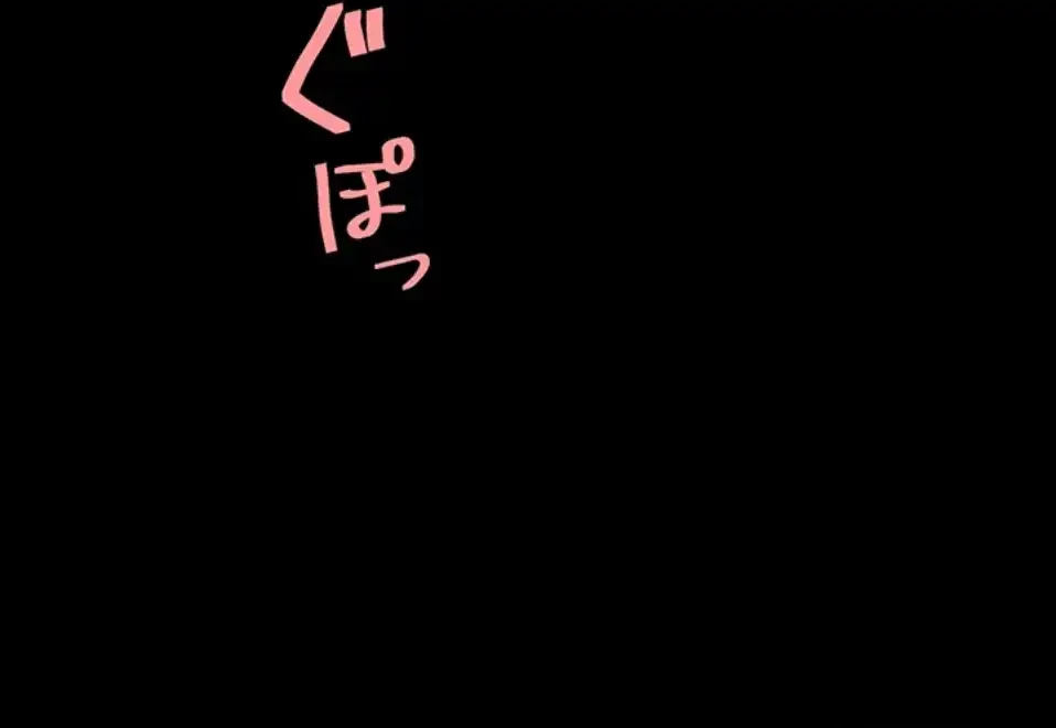 代理贖罪-俺はアイツの母親に制裁する- 第79話 - 60