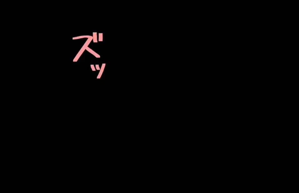 代理贖罪-俺はアイツの母親に制裁する- 第79話 - 62