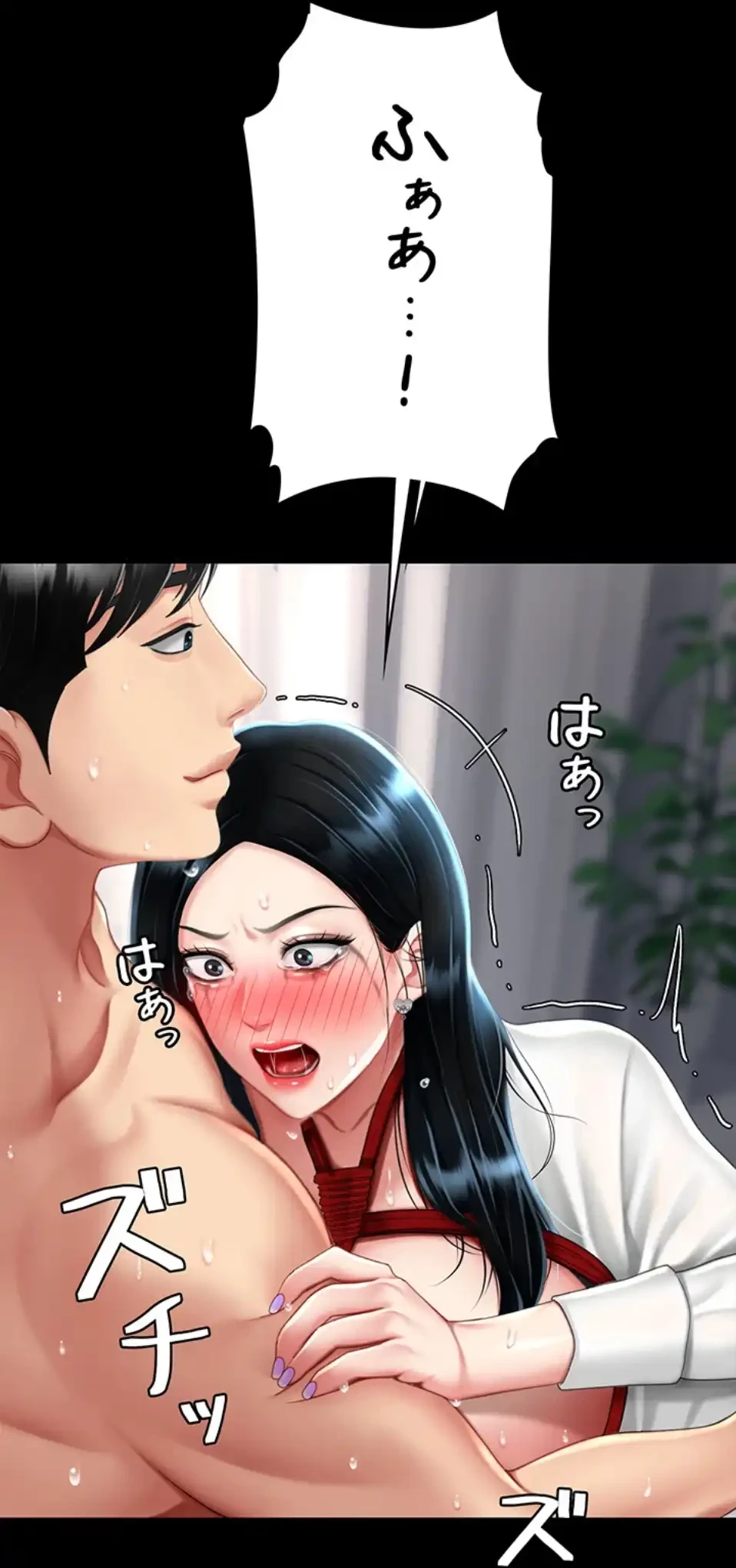 代理贖罪-俺はアイツの母親に制裁する- 第79話 - 72