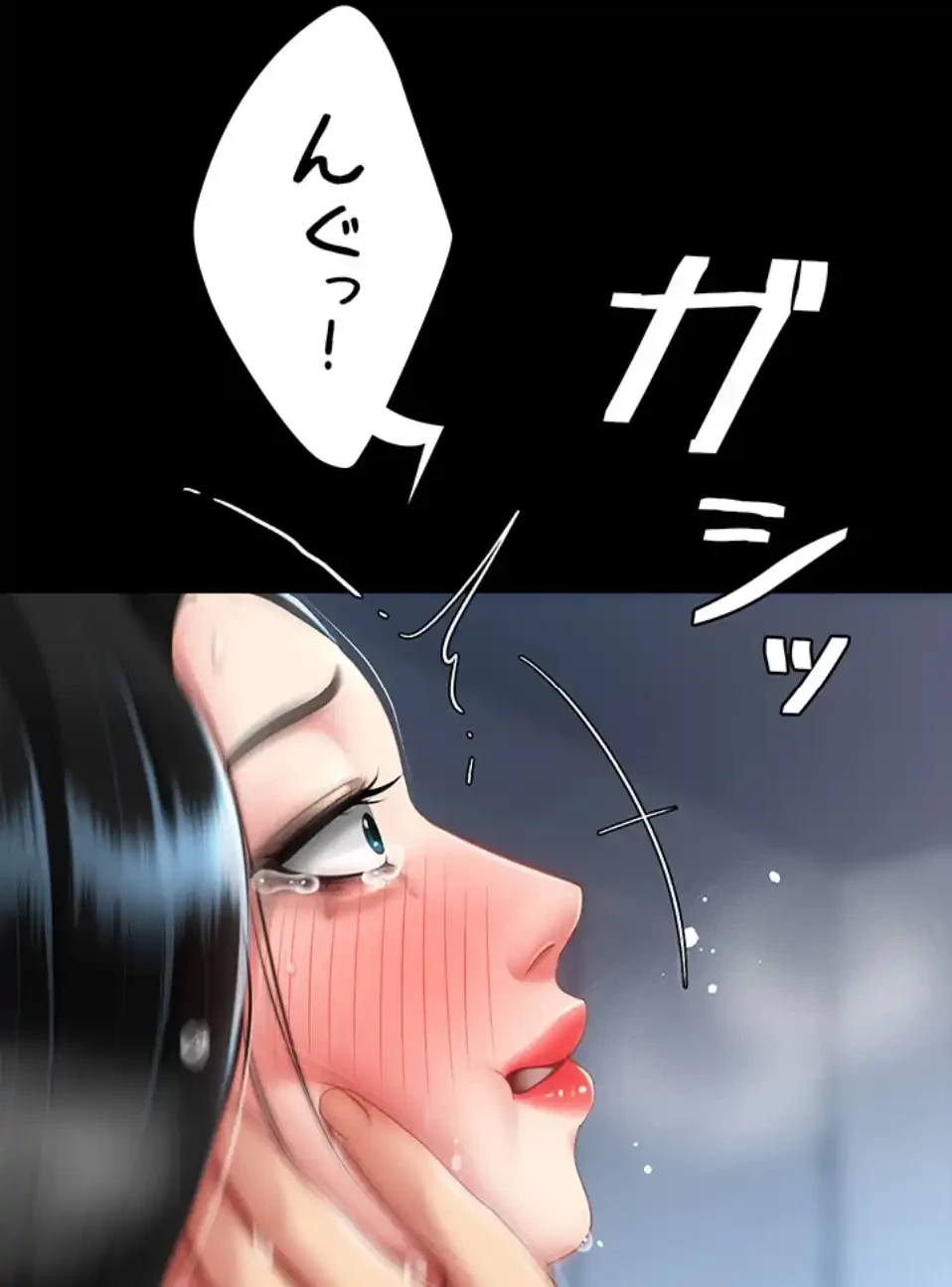 代理贖罪-俺はアイツの母親に制裁する- 第79話 - 75