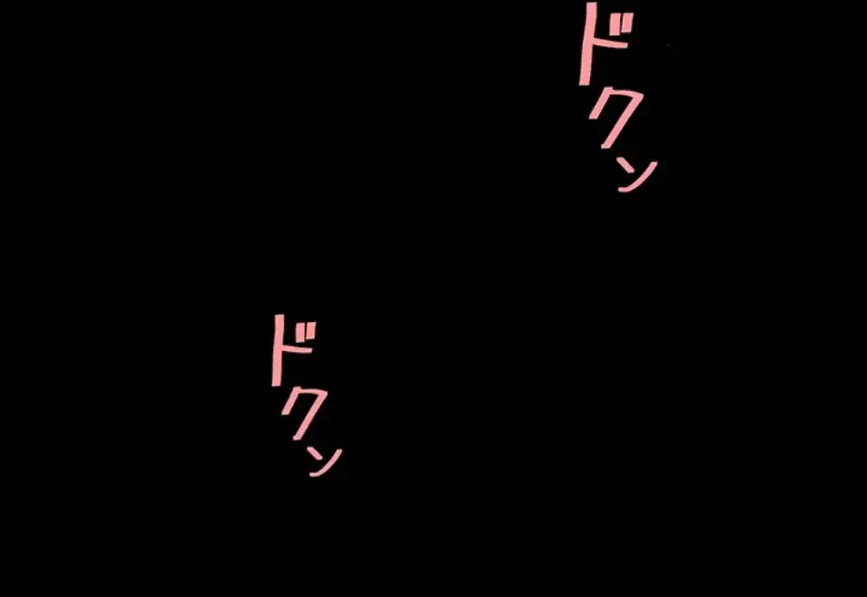 代理贖罪-俺はアイツの母親に制裁する- 第79話 - 79