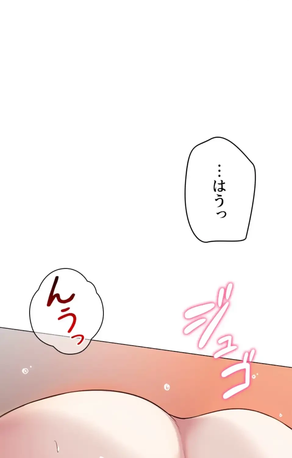 SNS～先生の二重性活 第11話 - 55