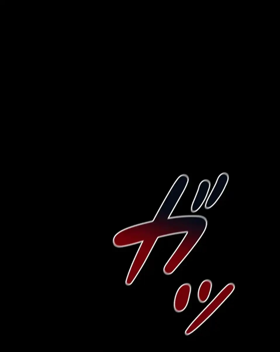 元ヤンにわからせエッチ 第32話 - 1