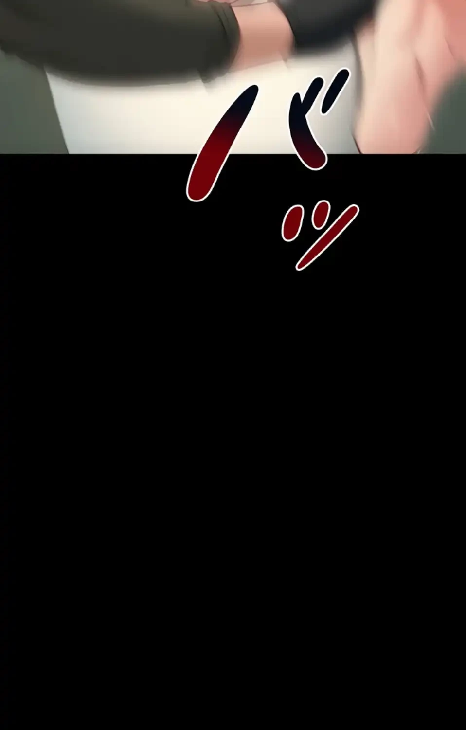 元ヤンにわからせエッチ 第32話 - 4