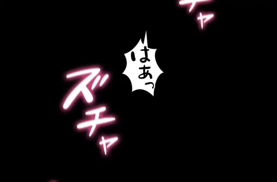 元ヤンにわからせエッチ 第32話 - 16