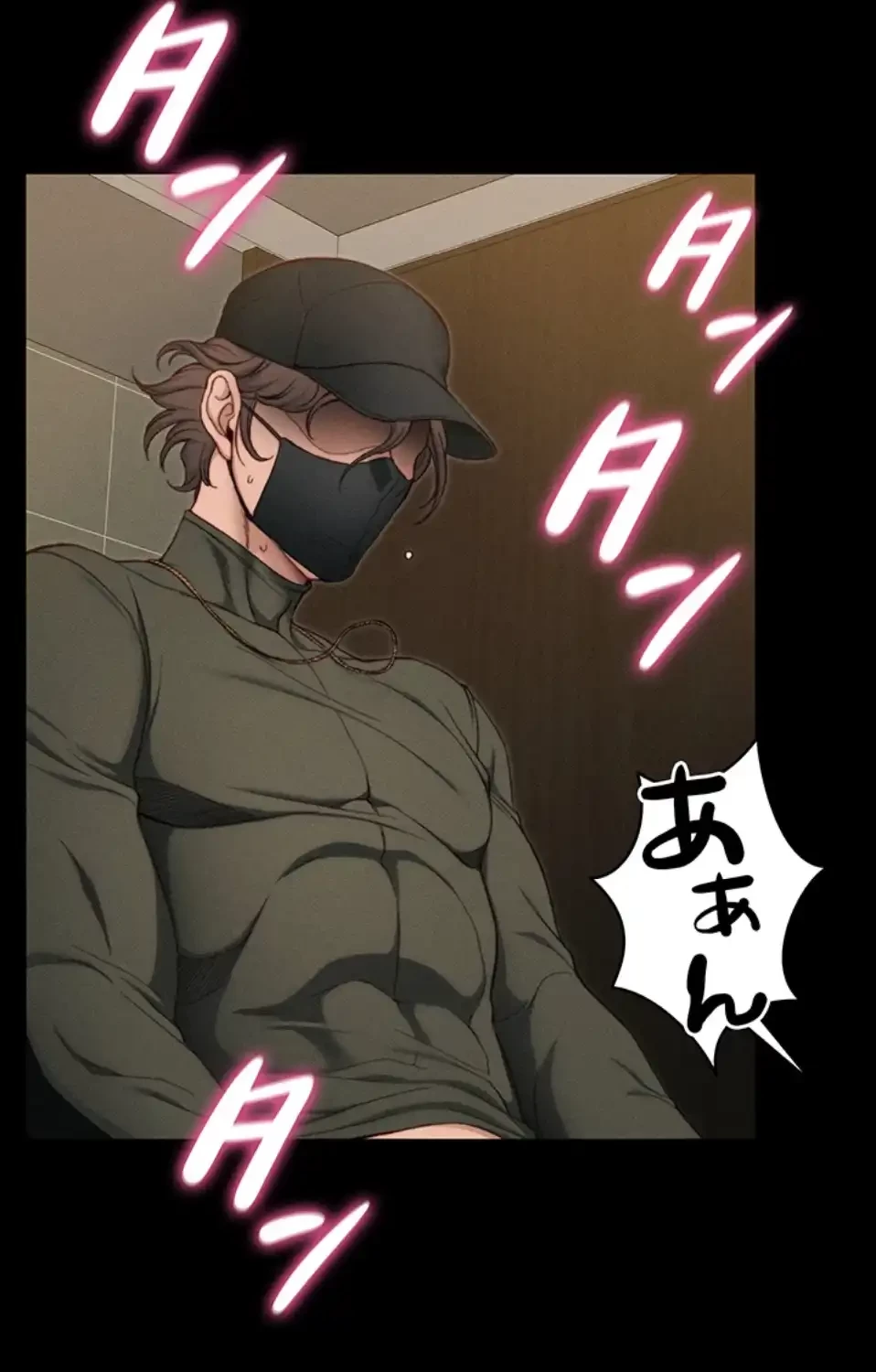 元ヤンにわからせエッチ 第32話 - 17