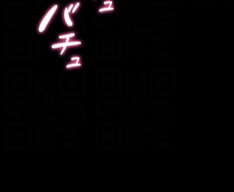 元ヤンにわからせエッチ 第32話 - 20