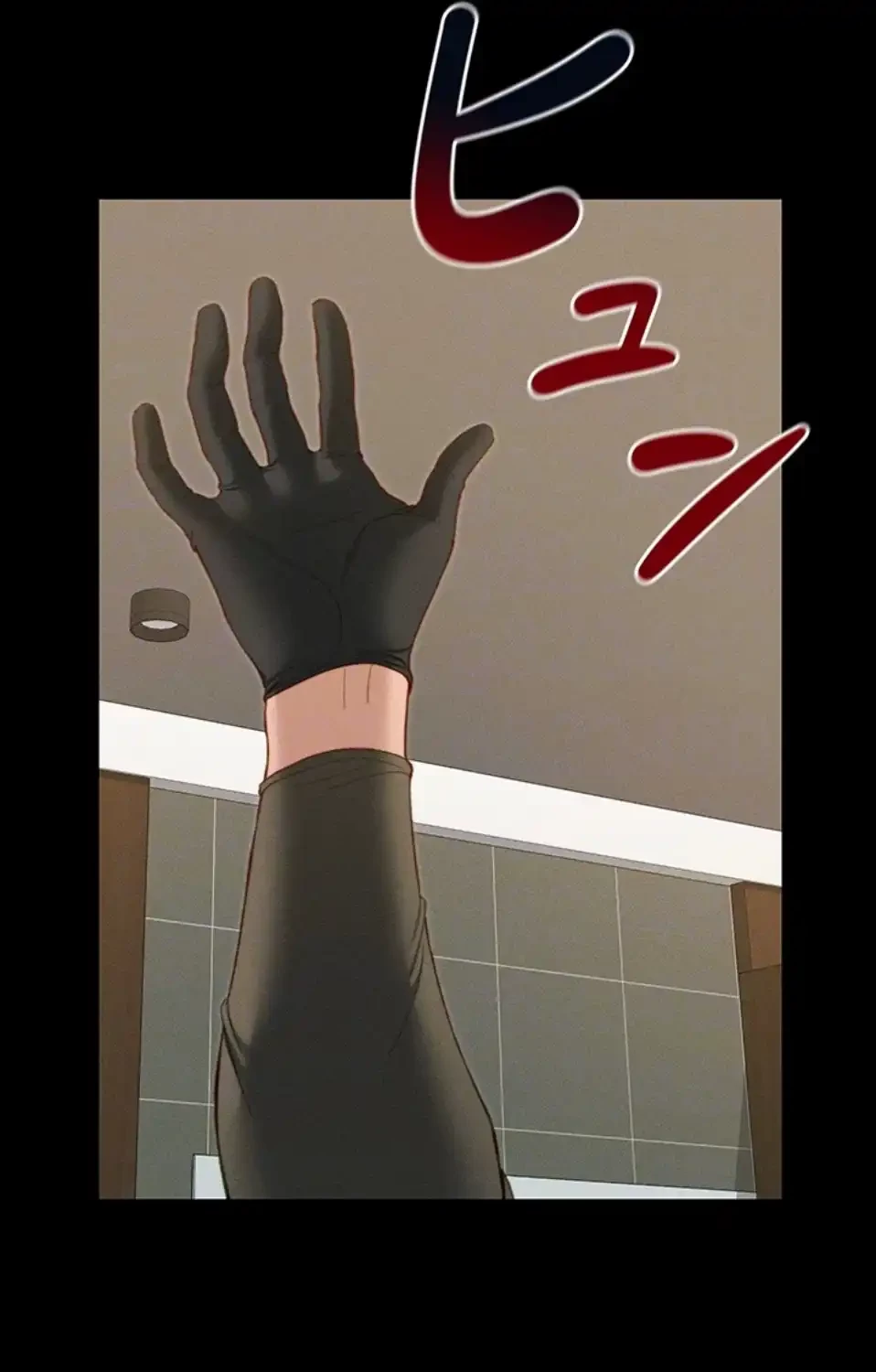 元ヤンにわからせエッチ 第32話 - 21