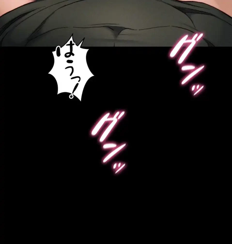 元ヤンにわからせエッチ 第32話 - 24