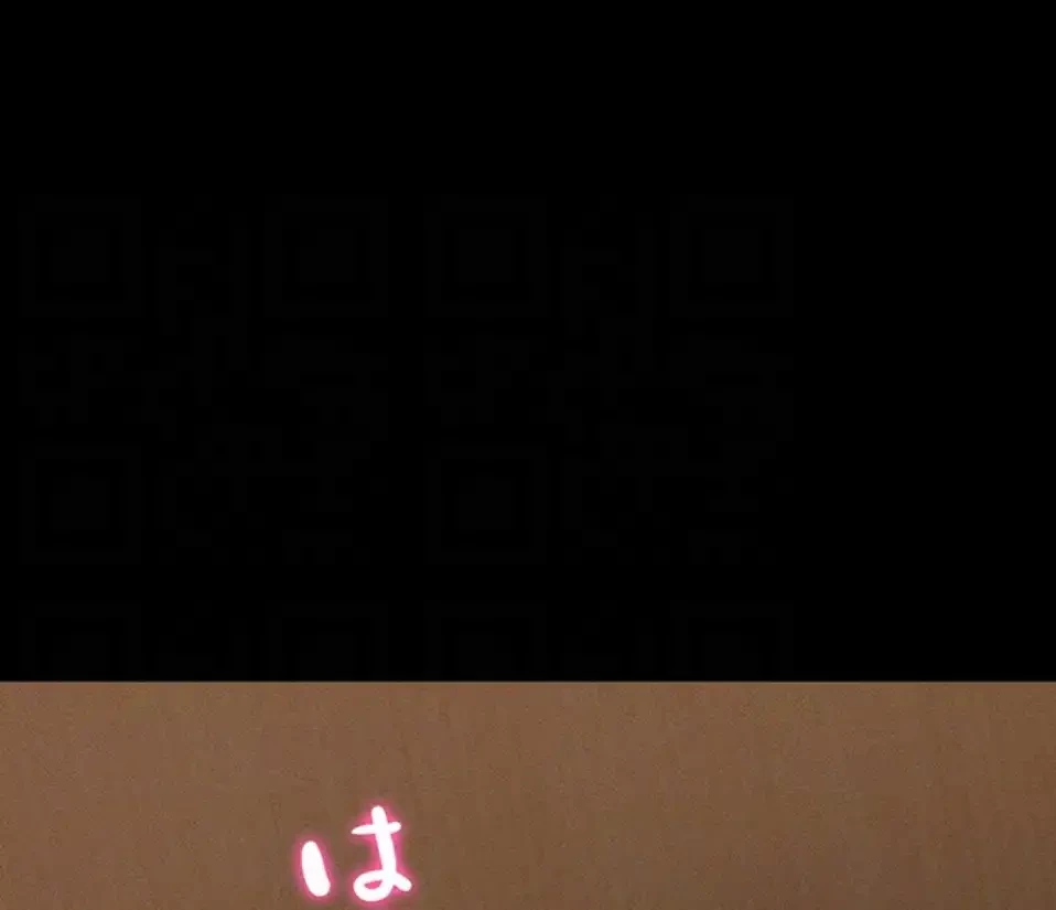 元ヤンにわからせエッチ 第32話 - 34