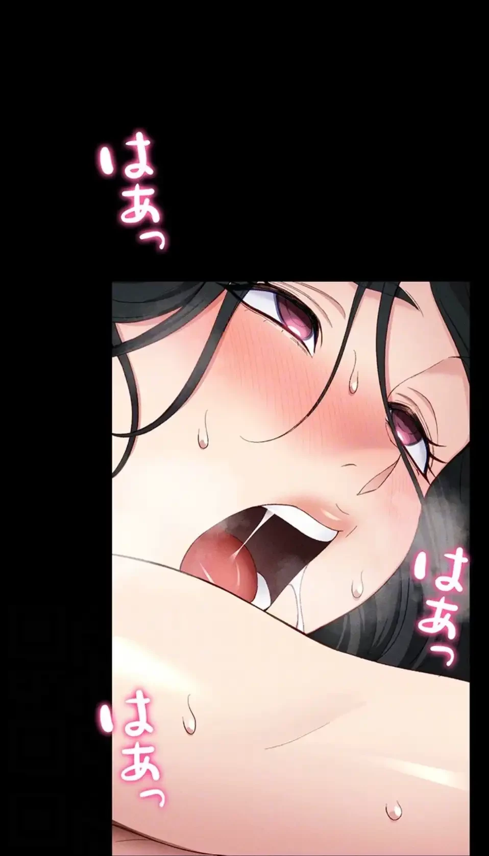 元ヤンにわからせエッチ 第32話 - 36