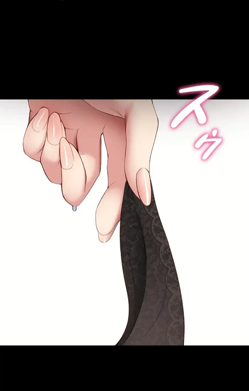 元ヤンにわからせエッチ 第32話 - 39