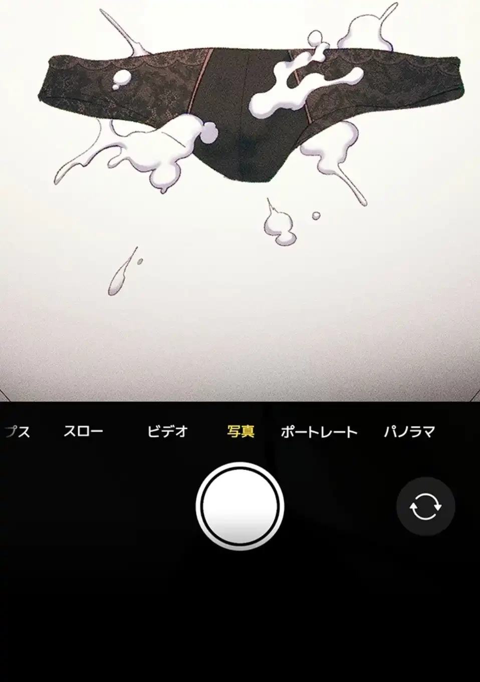 元ヤンにわからせエッチ 第32話 - 41